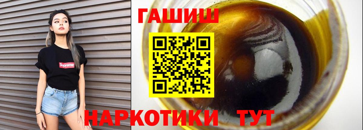 ГАШ Cannabis Новомосковск