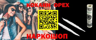 гидропоника Ипатово