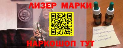 индика Ирбит