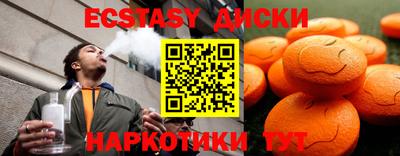 гидропоника Ипатово