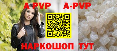 индика Ирбит