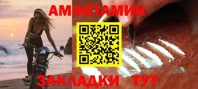ALPHA PVP Изобильный