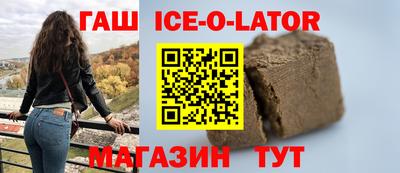 гидропоника Ипатово