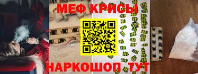 индика Ирбит