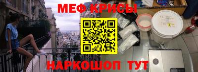 индика Ирбит