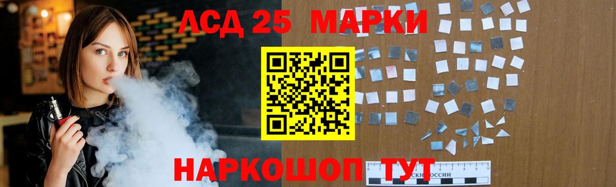Лсд 25 экстази кислота  Лсд 25 экстази ecstasy  Новомосковск  Вход с VPN 