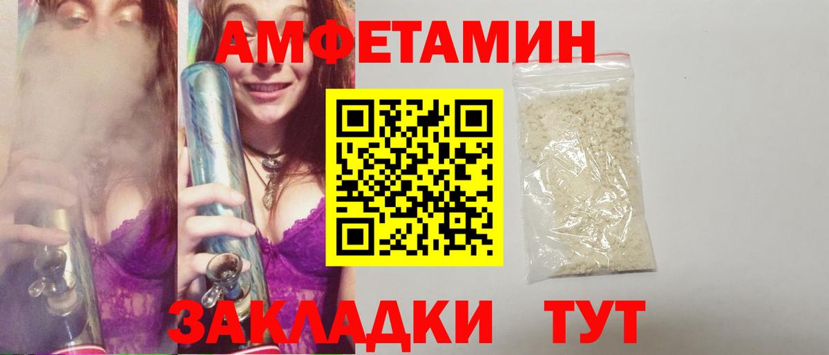 Метамфетамин витя Новомосковск