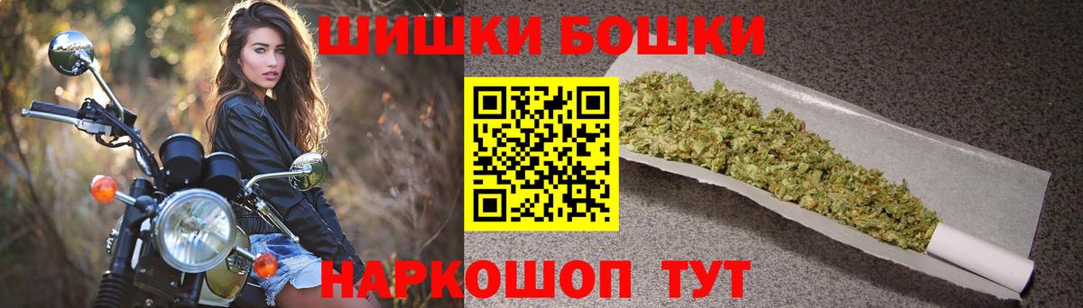 Шишки марихуана ГИДРОПОН Новомосковск