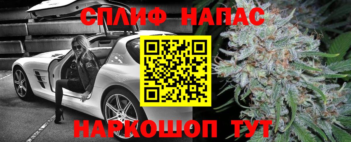 Новомосковск  Каннабис планчик  Вход с VPN  МАРИХУАНА марихуана 